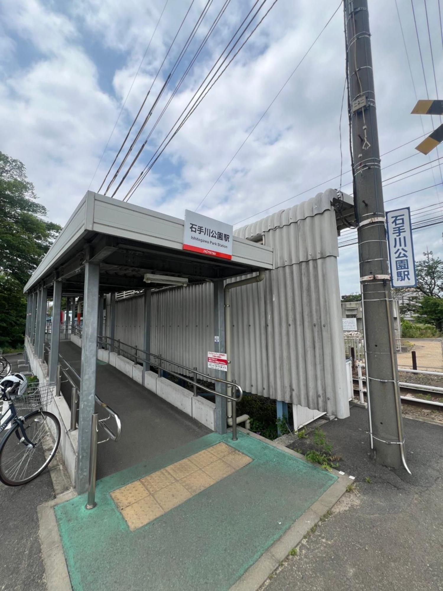 立花荘 Villa Matsuyama  Buitenkant foto