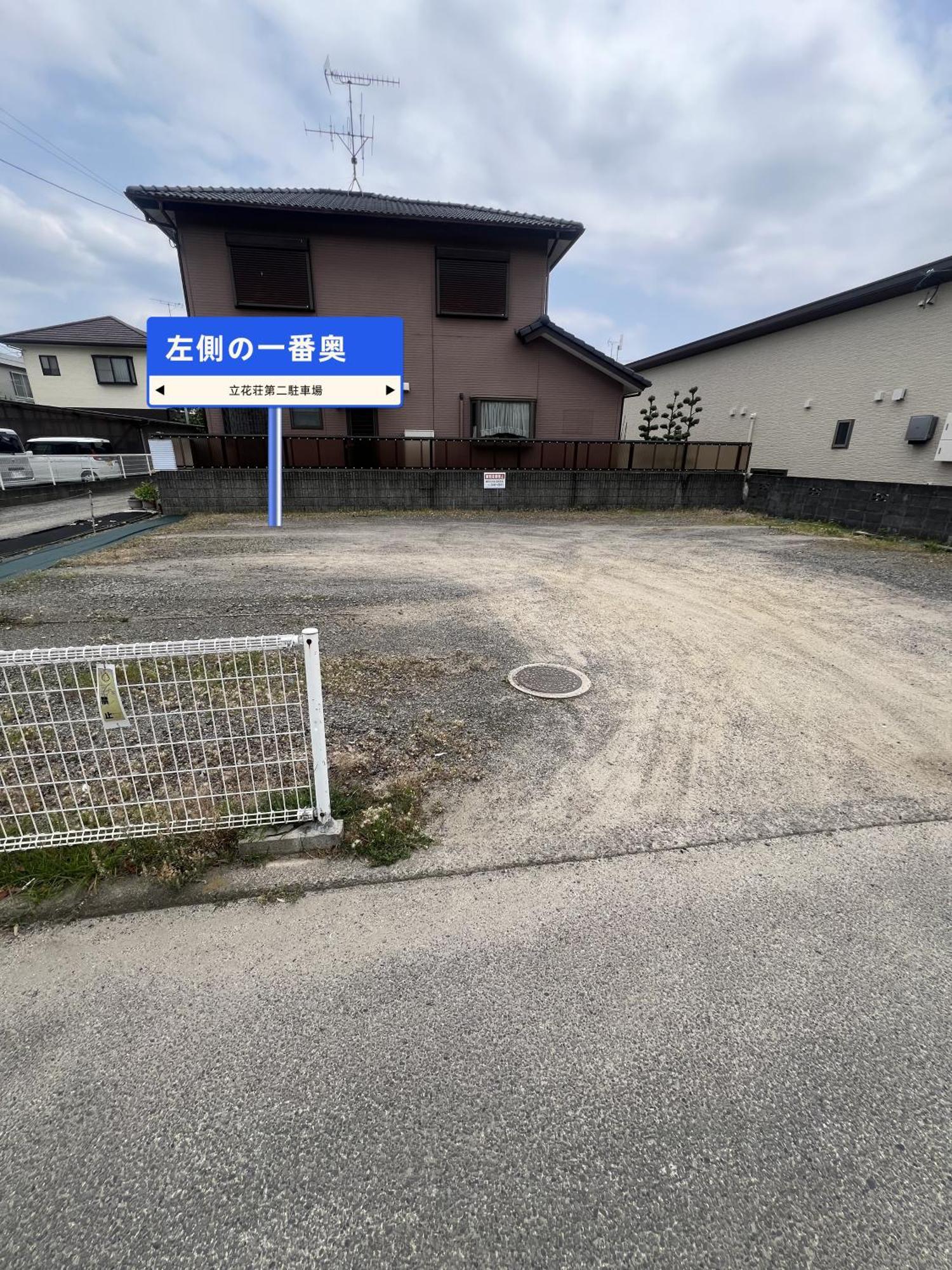 立花荘 Villa Matsuyama  Buitenkant foto